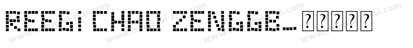 reegi chao zengGB字体转换